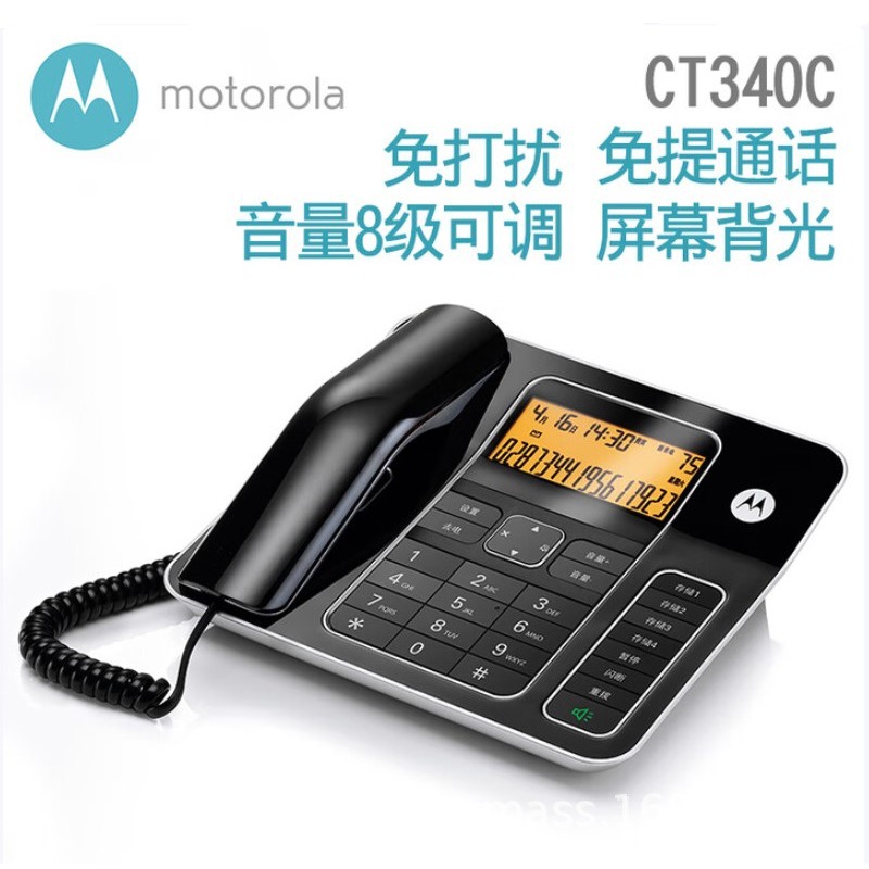 Motorola Ct340C Telephone Landline Dual Interface Caller Id Large Screen Telephone Landline
