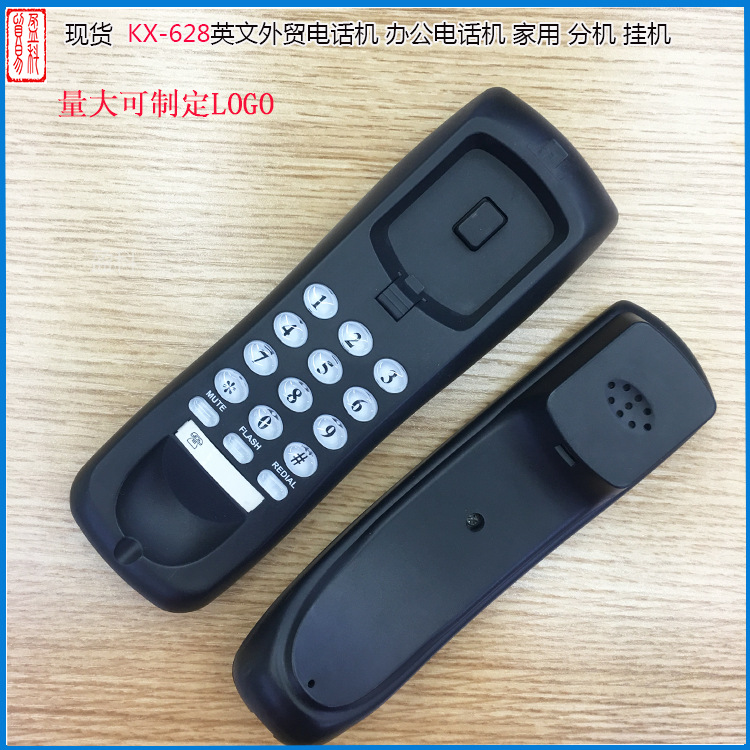 MaNufacturers Wholesale Wired ENglish TelephoNe Small ExteNsioN N.LNC [kx-t628 Small HaNg-up] MachiNe Export Spot Black
