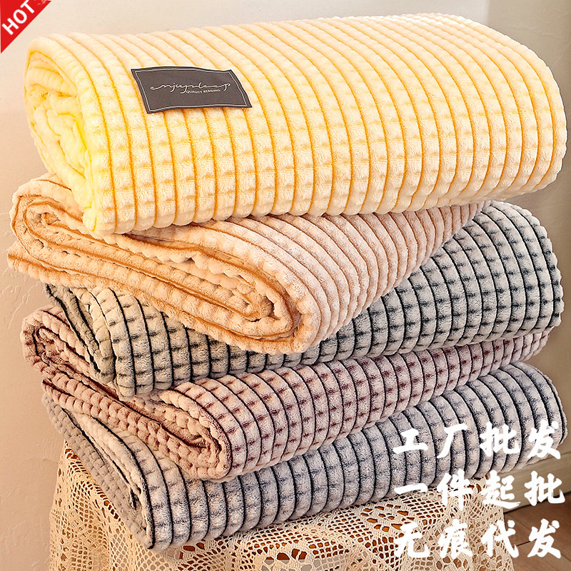 CAtegory A MAternAl And InfAnt GrAde Milk Velvet BlAnket Office NAp BlAnket Single Towel Quilt SofA Cover BlAnket Air Conditioning BlAnket