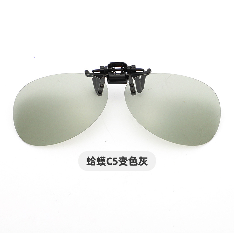 Picture of Yage's Popular Sunglasses, Polarized Clip-On Driver's Night Vision, Flip-Up Toad Style Sunglasses Clip-On Myopia Mirror Hanging Clip