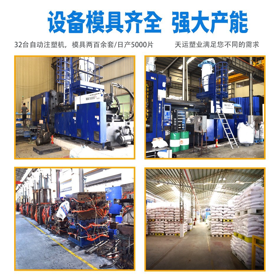Picture of Grid Single-Sided Nine-Foot Pallet, New Material Plastic Board, Forklift Logistics Special Storage Floor Platform, Plastic Pallet Pad