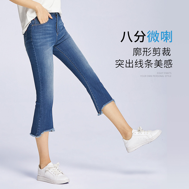Picture of Spring and summer high waist fringed irregular micro-blah jeans women's 0010
