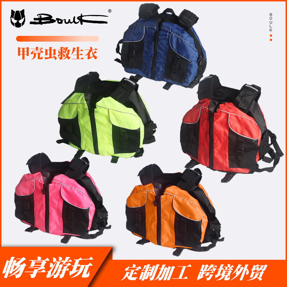 Professional Cross-Border Direct Sales Beetle Life Jacket Paddle Board Fishing Swimming Kayak Floating Vest Life Vest