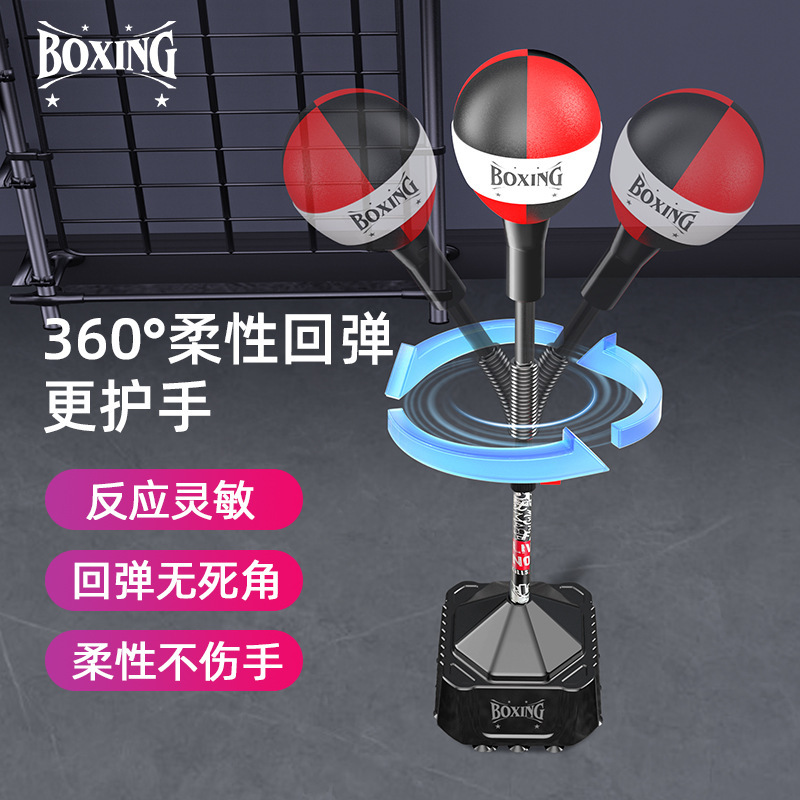 boxing speed ball home vertical decompression fitness training equipment adult children tumbler household products stress relief