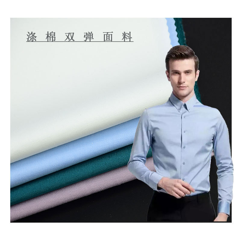Polyester-Cotton Four-Way Stretch Plain Fabric Shirt Fabric 55% Cotton 40% Polyester 5% Spandex