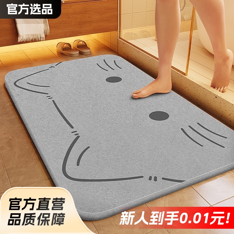 【Strong and Durable, Absorbs Water Instantly】Bathroom Floor Mat, Non-Slip Quick-Drying Toilet Mat, Door Mat, Household Carpet