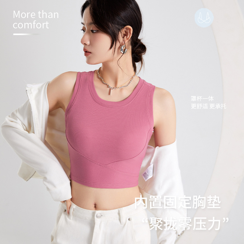 A generation of 2024 summer new sleeveless with chest pad slim short inside with exposed navel bottoming outside wear sports vest