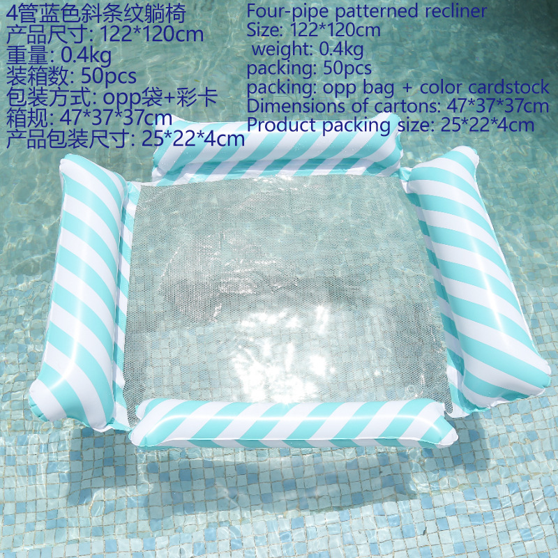 Picture of Cross-border new inflatable floating row outdoor foldable backrest mesh floating bed water inflatable supplies recliner floating bed