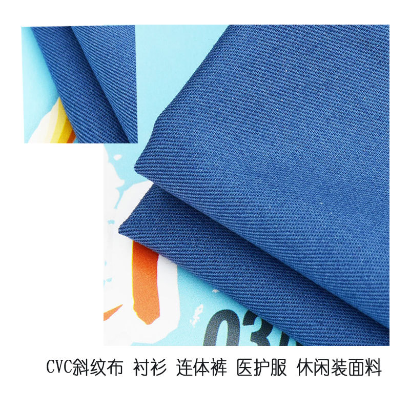 CVC horn pants fabric white lab coat hospital gown overalls fabric men and women Summer shirt fabric