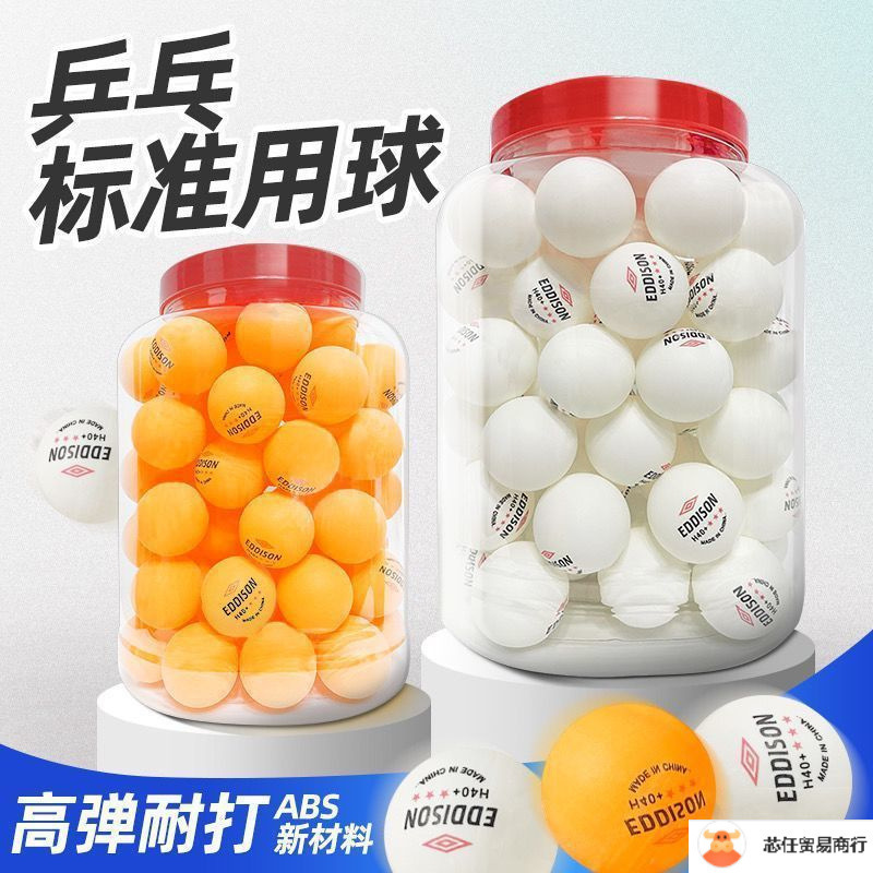 Table tennis wholesale 100 three-starnew materials high elasticity professional training durable competition special balls