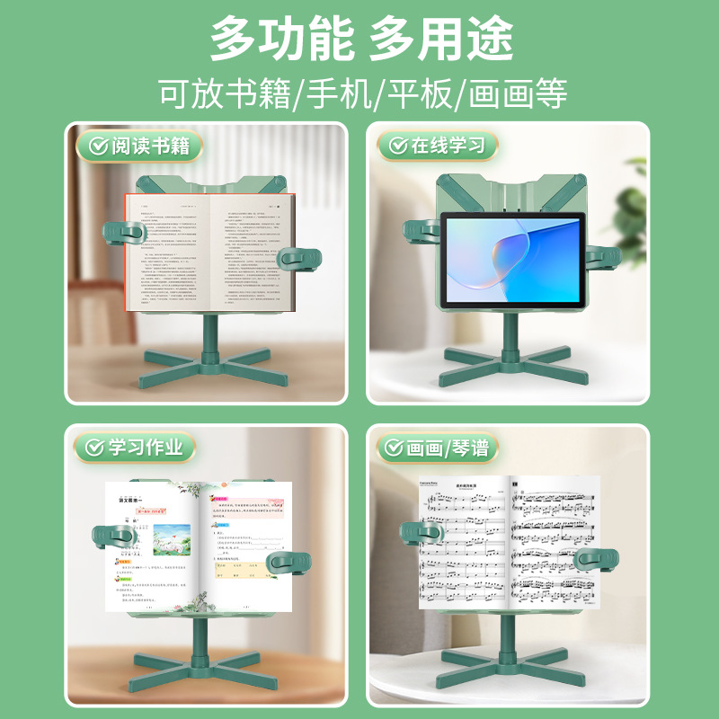Picture of Multi-functional reading rack children can lift folding portable primary school stationery reading fixed Book bracket wholesale
