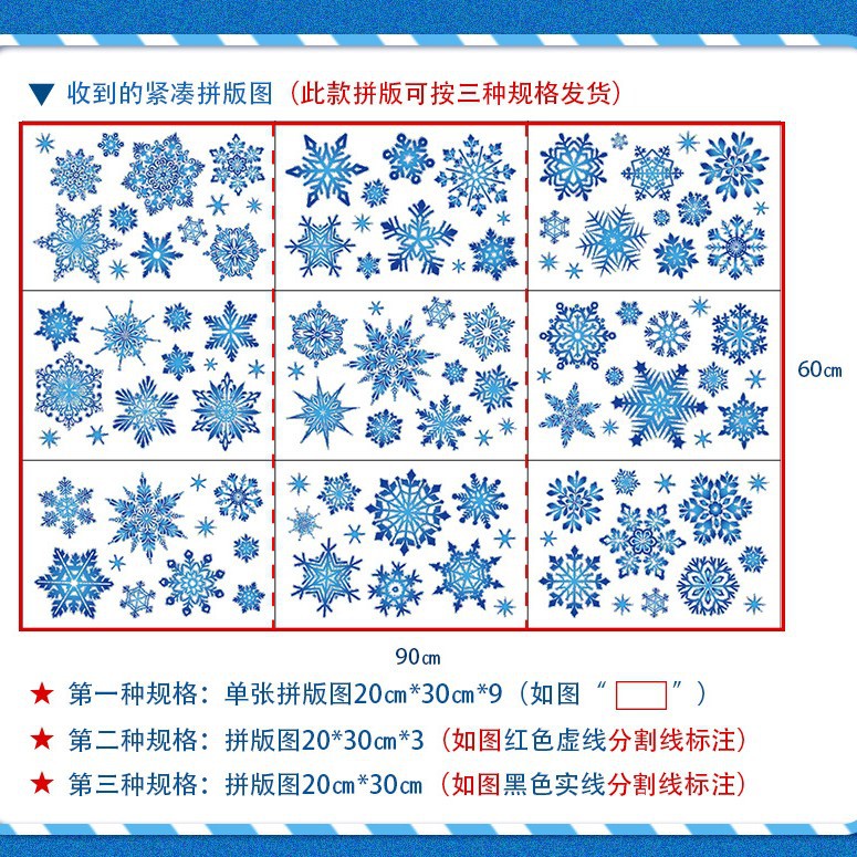 Picture of 2025 cross-border Amazon Christmas window stickers shop mall window double-sided visual holiday decoration wall stickers static