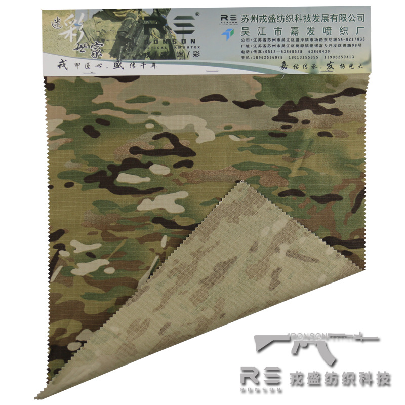 Picture of Rongsheng Home Textile stretch Cotton Fabric MC Camouflage Plaid Fabric Comfortable Breathable Tear Resistant g3g4 Tactical Pants Frog Suit