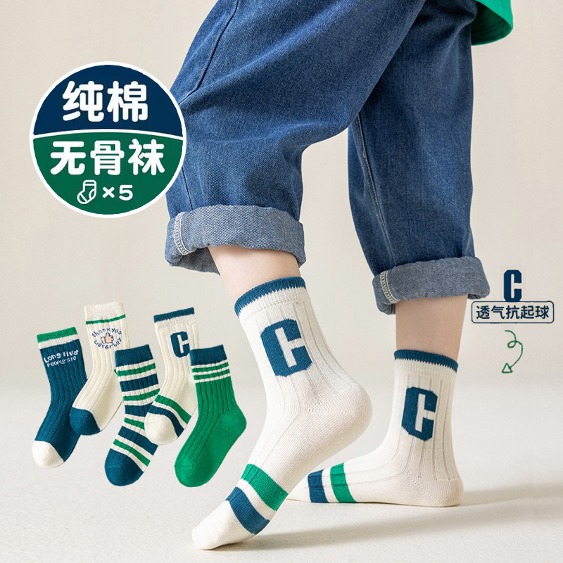 Children's Socks Boys Cotton Socks Autumn and Winter Children's Socks Girls Spring and Autumn Mid-tube Socks Boys Baby Winter Big Children's Sports Socks