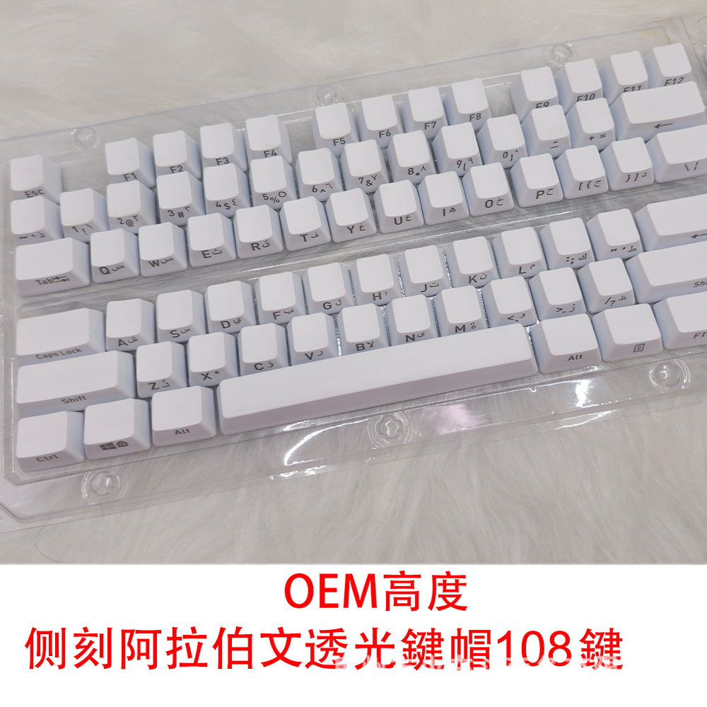 Picture of ABS Radium Carving Side Transparent Russian/Transparent Zhuyin/Swedish ESC Personality Keycap Mechanical Keyboard Injection Keycap