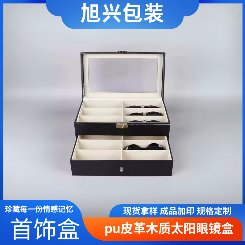 Foreign trade cross-border spot wholesale 8 pu leather wooden sunglasses box sunglasses display text play storage box