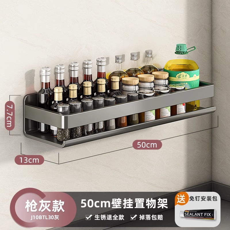 Picture of Kitchen Storage Rack Seasoning Rack Non-Punch Wall-Mounted Seasoning Jar Wall Stainless Steel Storage Rack