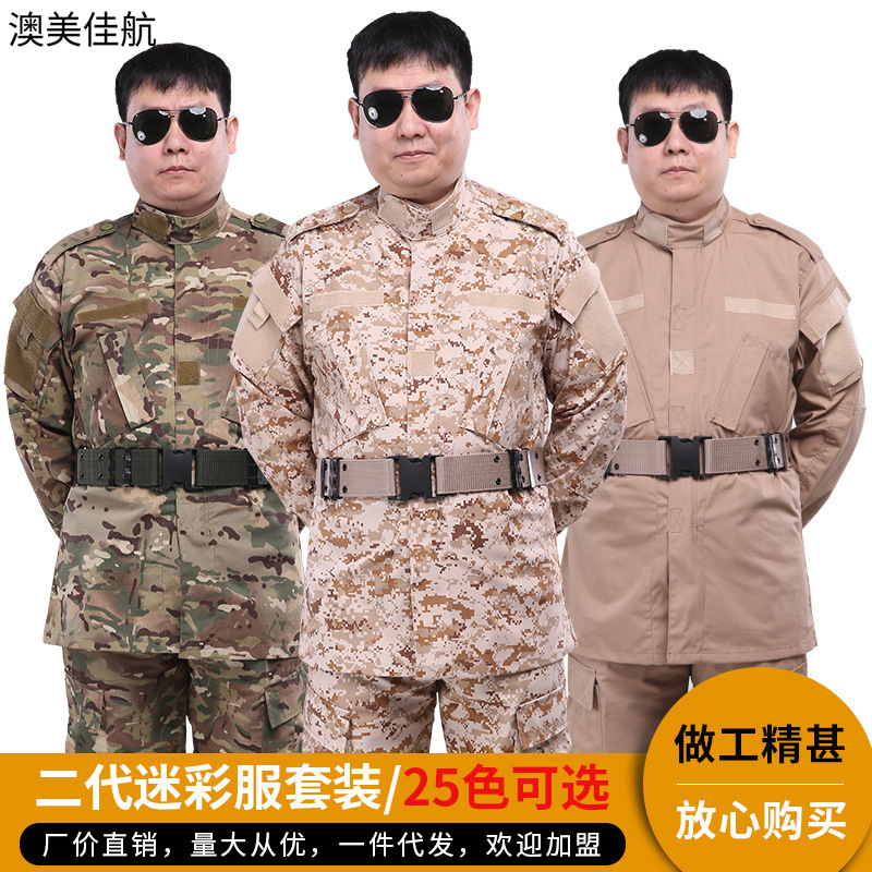 Second Generation Suit Windproof Acu Men's Long-Sleeved American Camouflage Outdoor Training Suit Wear-Resistant Outer Wear Cross-Border Camouflage Suit