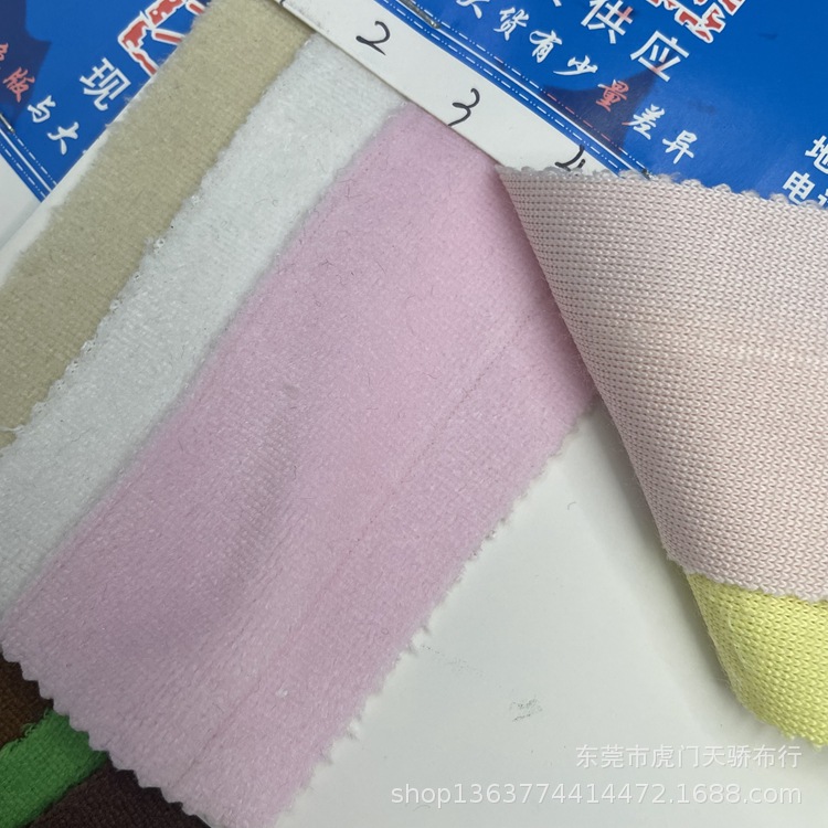 Spot knitted polyester single-sided velvet 240g velvet straight through wide strip casual clothing shoes and hats toy fabric