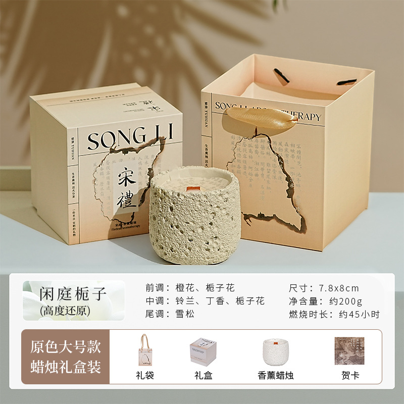 Picture of Song Li Lengshan Aromatherapy Candle Gift Box Niche Advanced Creative Accompanying Gift suit Bedroom Lasting Fragrance Ornaments
