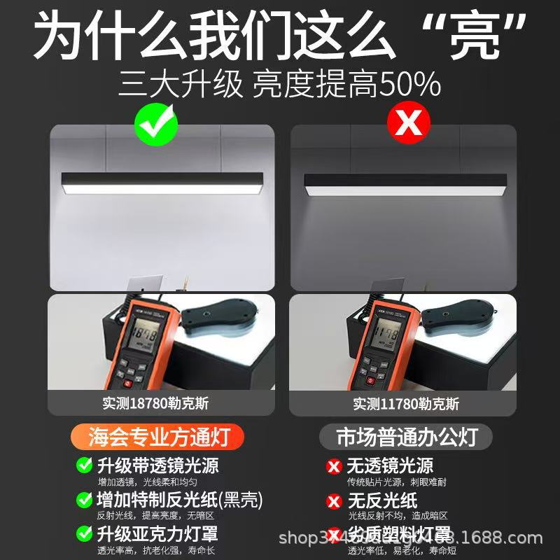 Picture of Led Strip Light Office Pendant Light Barber Shop Commercial Classroom Ceiling Gym Supermarket Aluminum Square Light