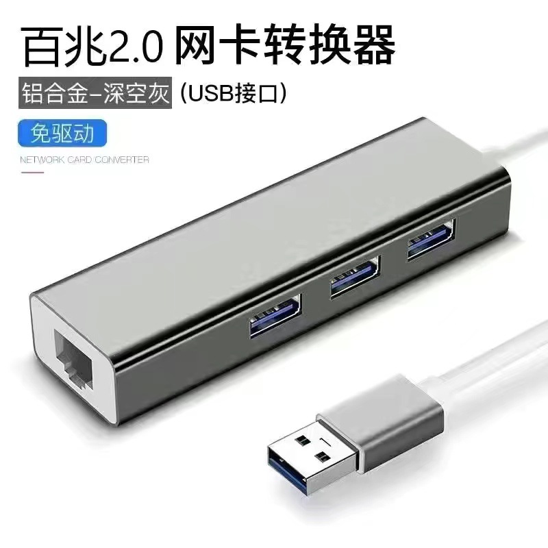 Picture of Source Manufacturer USB Hub Ethernet Port Converter 100m Gigabit Rj45 to Type-C/Usb Network Card Hub