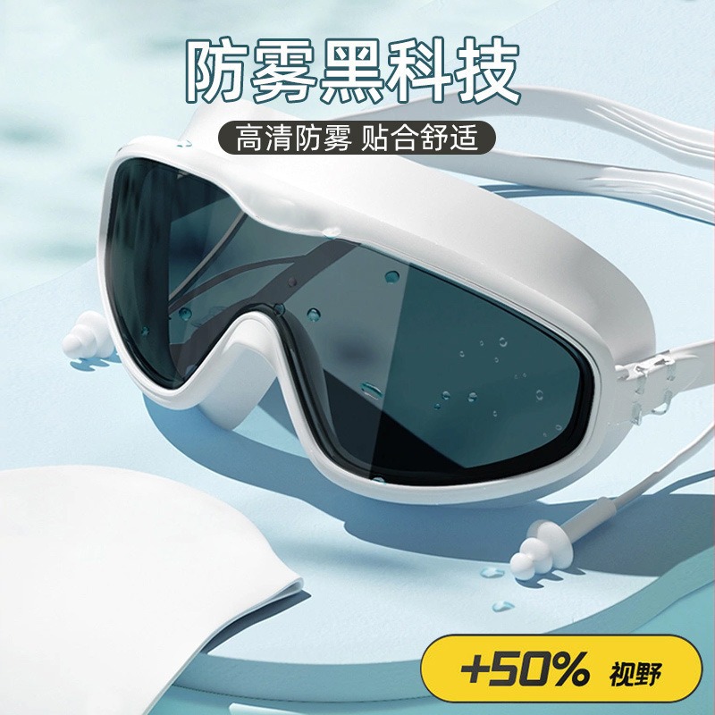 Picture of Children's Swimming Goggles Waterproof Anti-fog HD Men's and Women's Big Frame Adult Swimming Glasses Professional Training Diving Hat Set