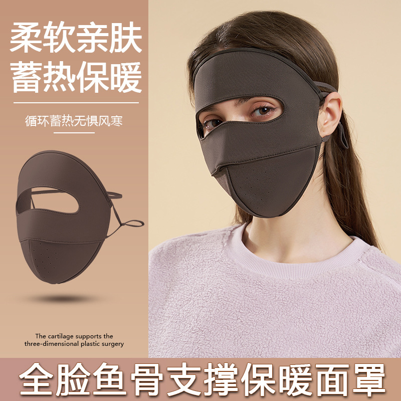 New fishbone warm mask autumn and winter cold windproof outdoor full face protection riding mask fleece-lined warm mask
