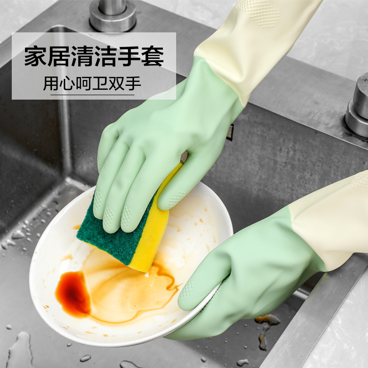 Housework Dishwashing Latex Gloves for Women Waterproof and Durable Kitchen Scrubbing Pots, Washing Vegetables and Clothes Household Cleaning Housework Gloves