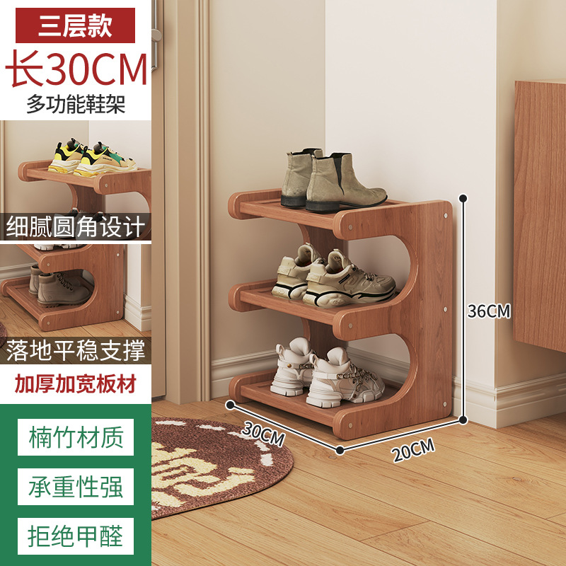 Picture of Shoe Rack for Home Dormitory Corner Small Narrow Multi-Layer Storage Rack Entry Door Rental House Space-Saving Shoe Cabinet