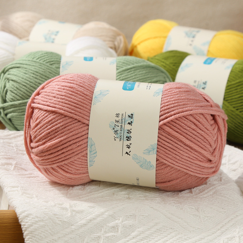 Oh dear 7-Star Cotton Thread 7-Strand Acrylic Thread Scarf Knitting Thread Thick Wool Thread Cross-Border Manufacturer Wholesale New Wool Thread