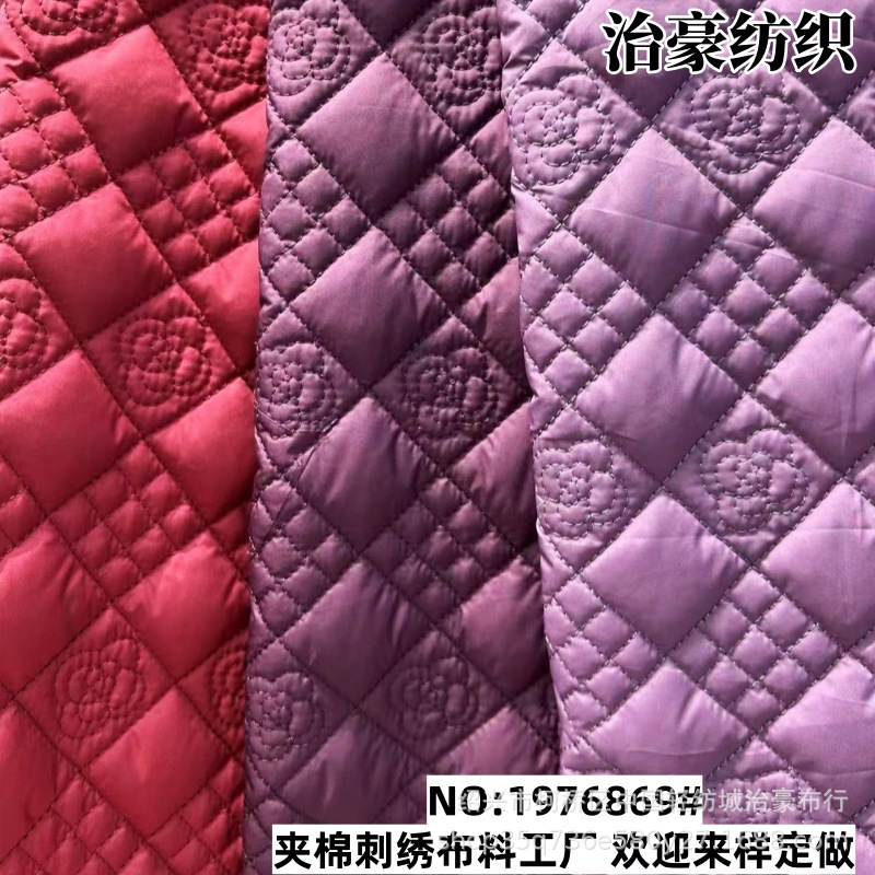 Quilted gourd flower type padded bag quilted fabric quilted cotton geometric pressed cotton composite embroidery fabric embroidery fabric wholesale