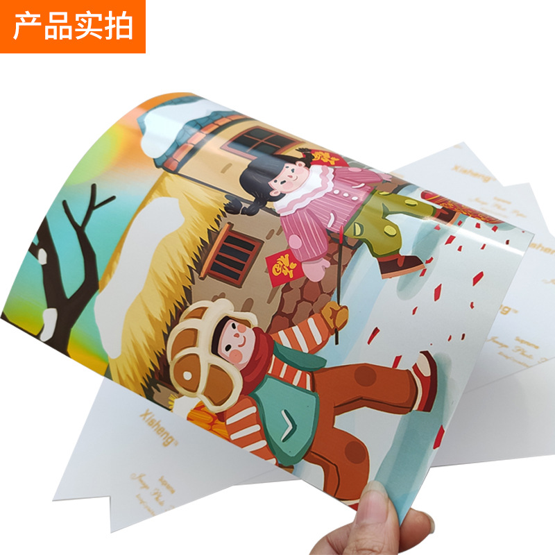 Picture of A4 photo paper 8 inch inkjet printing photo paper 10 inch snapshot photo album paper 230g waterproof high gloss photo printing paper