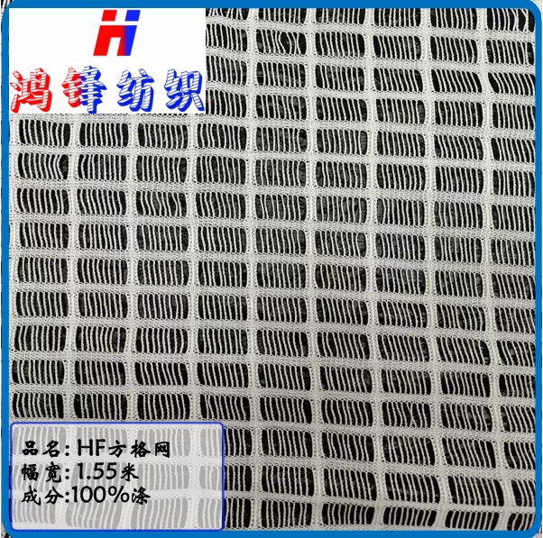 Hongfeng Checkered Mesh Knitted Jacquard Fashion Women's Clothing Skirts Pants Shoes Bags Clothing Fashion Mesh