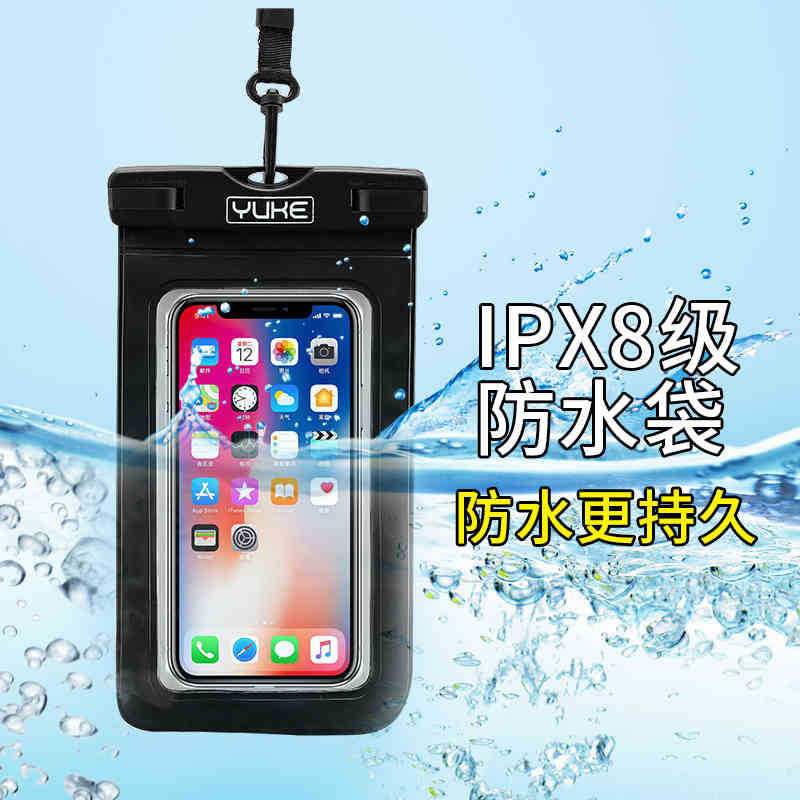 Waterproof Bag Diving Case Hot Spring Rafting Swimming Waterproof Phone Case Delivery Rider Phone Bag Kayak Outdoor