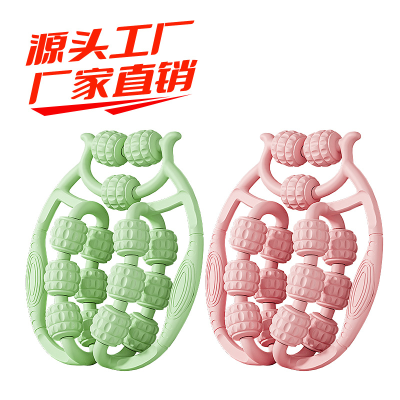 Double-Row Circular Leg Massager, Leg Roller Device, Large and Small Leg Massager, Muscle Relaxation Equipment, Leg Beauty Device
