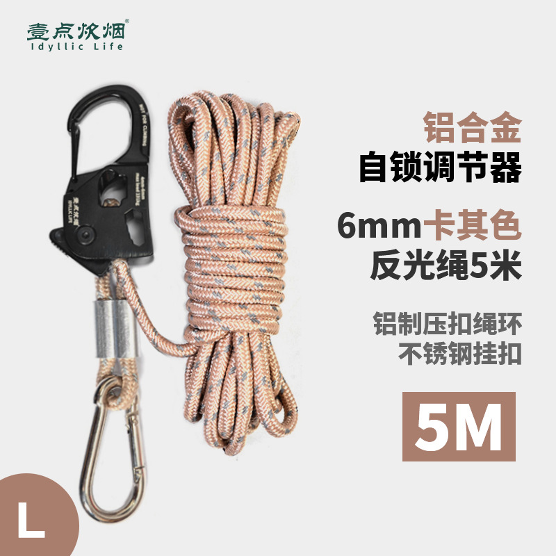 Picture of Outdoor camping canopy windproof rope tent rope tensioner self-locking binding rope tightener aluminum alloy automatic tightening buckle