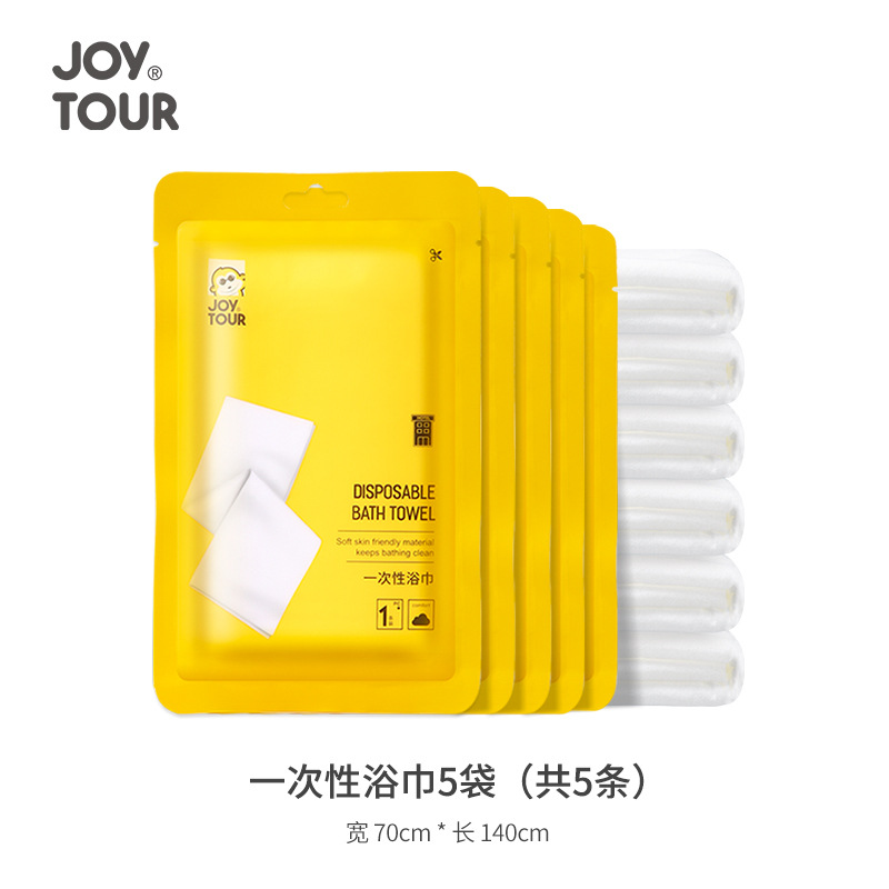 Picture of Disposable Bath Towel Towel Set Wholesale Business Trip Thickened Portable Towel Hotel Supplies Compressed Bath Towel