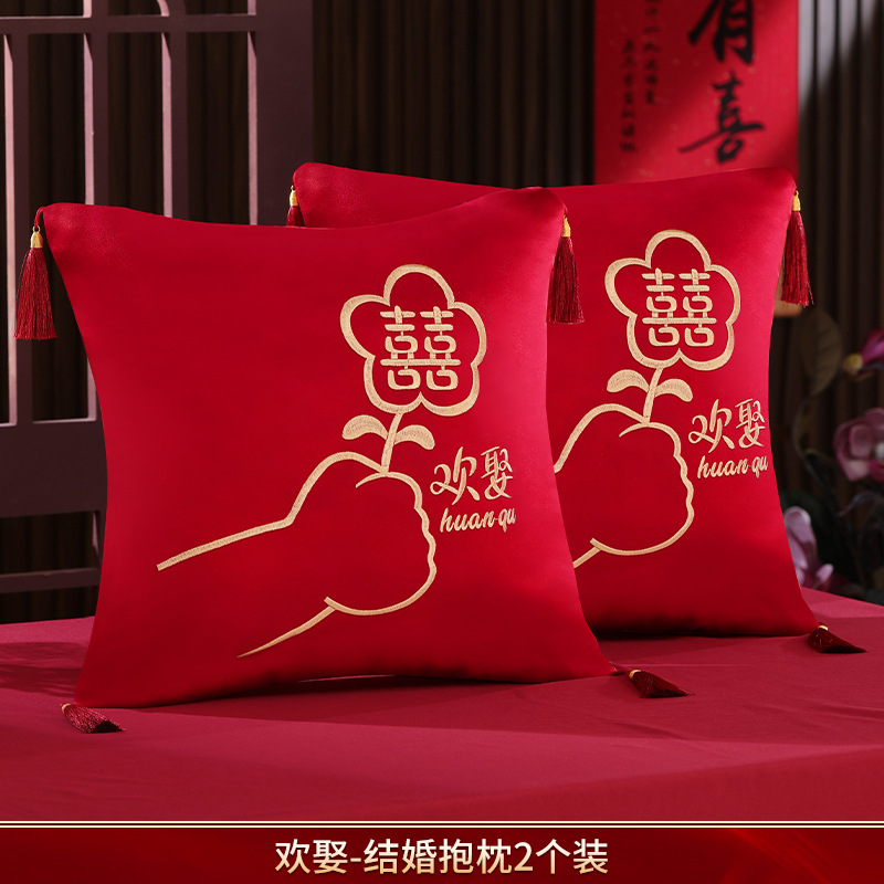 Picture of Wedding pillow a pair of red XI-shaped sofa cushion wedding supplies collection wedding room wedding festive wedding pillow