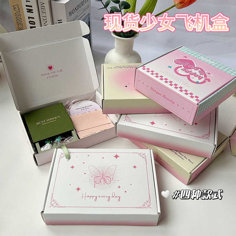 Cute Butterfly Airplane Box in Stock Double-Sided Color Printing Jewelry Packaging Girly Heart Wearable Nail Ring Thickeneded Corrugated Box