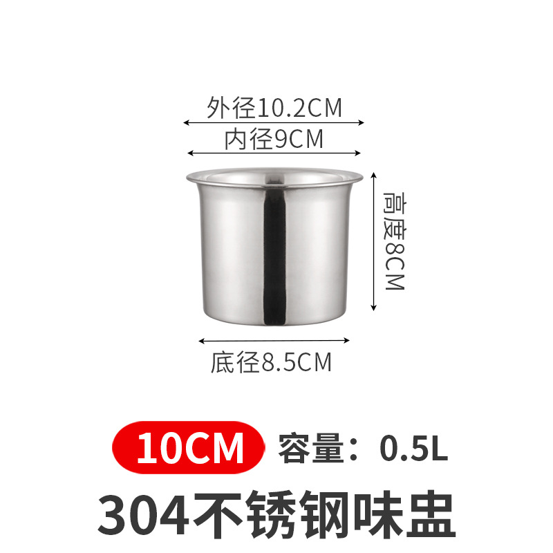 Picture of Stainless steel seasoning pot with lid, 304 thickened stainless steel egg bowl for commercial kitchen