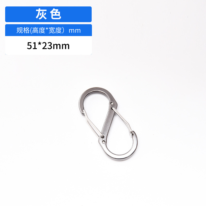 Picture of Manufacturer Wholesale S-Shaped No. 5 8-Shaped Buckle Aluminum Alloy Spring Buckle Flattened Jewelry Accessories Outdoor Multi-Functional 8-Shaped Buckle