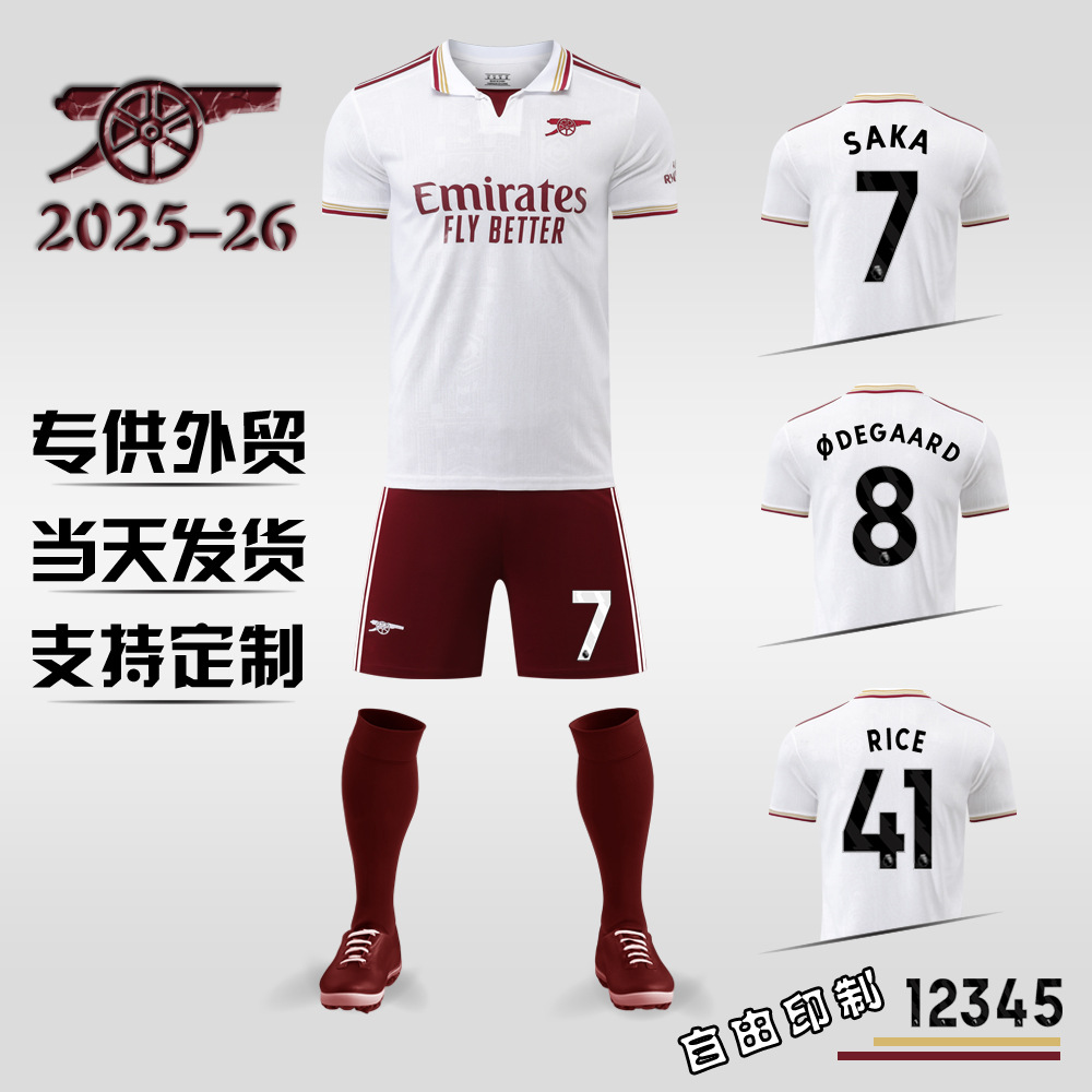 2526 No. 7 Saka jersey 41 Rice jersey Arsenal 2 away 14 Yocres Sudry football jersey