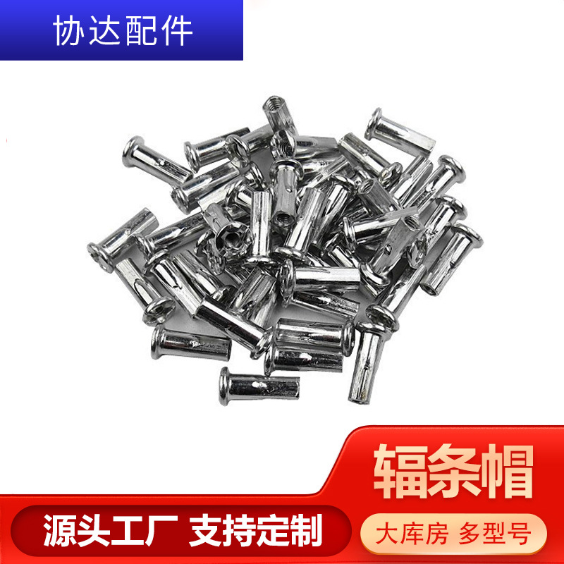 14G14Mm Galvanized Extended Galvanized Nut Galvanized Spokes Cap Bicycle Spokes Cap
