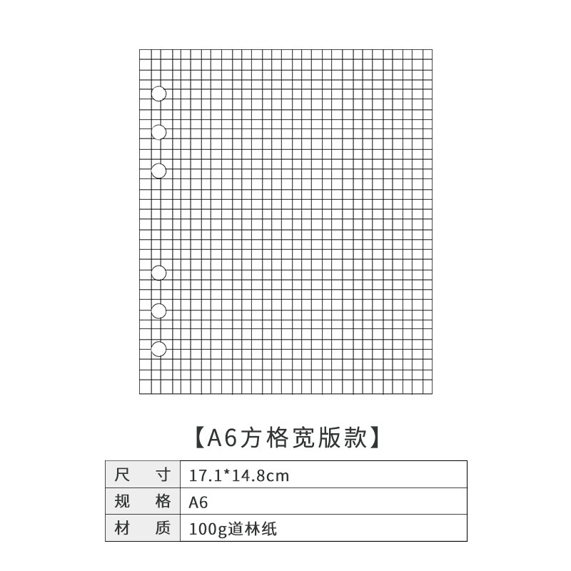 Picture of Dowling loose-leaf book for the core loose-leaf paper notebook hand book inner page notepad inner core a4a5a6 blank horizontal line