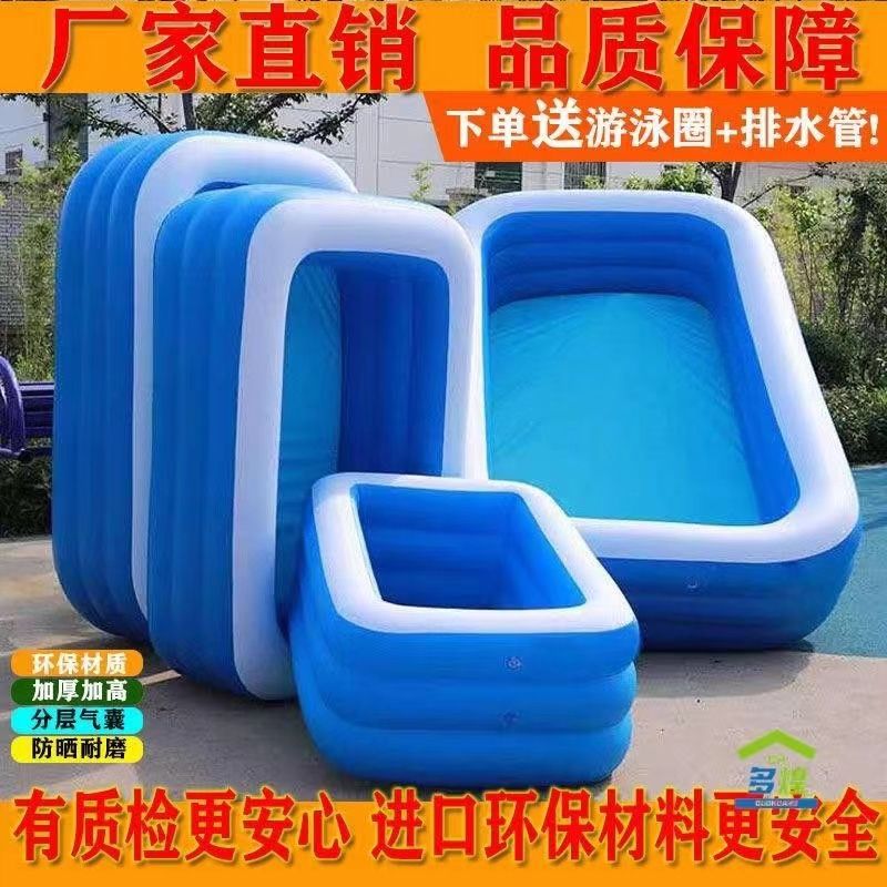 Baby Kids Inflatable Swimming Pool Home Thickened Baby Ball Pool Pool Adult Kids Bath Bucket Baby Toddler Ocean