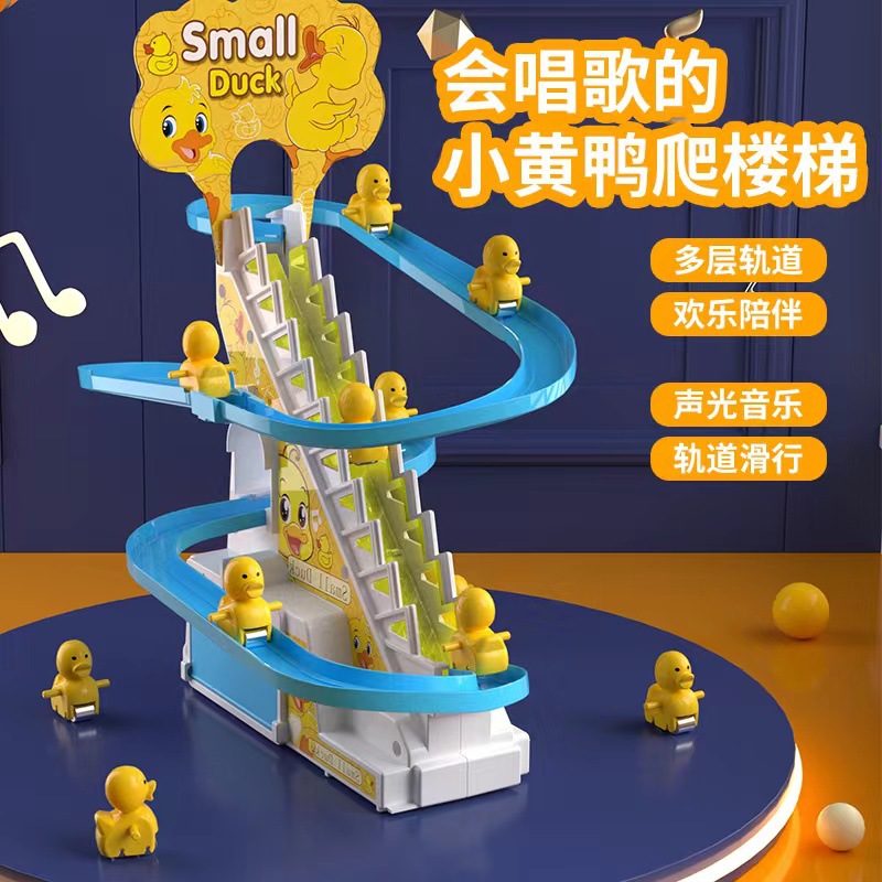 Picture of Cross-border TikTok popular duck climbing stairs children's educational toys electric automatic light splicing track stall