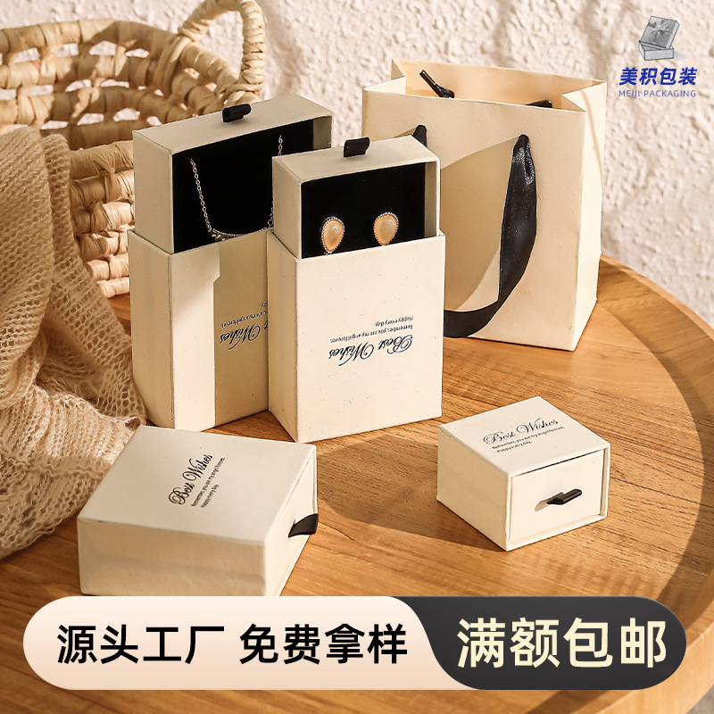 in stock wholesale earth white jewelry packaging box bronzing ins style special paper ring box jewelry drawer box