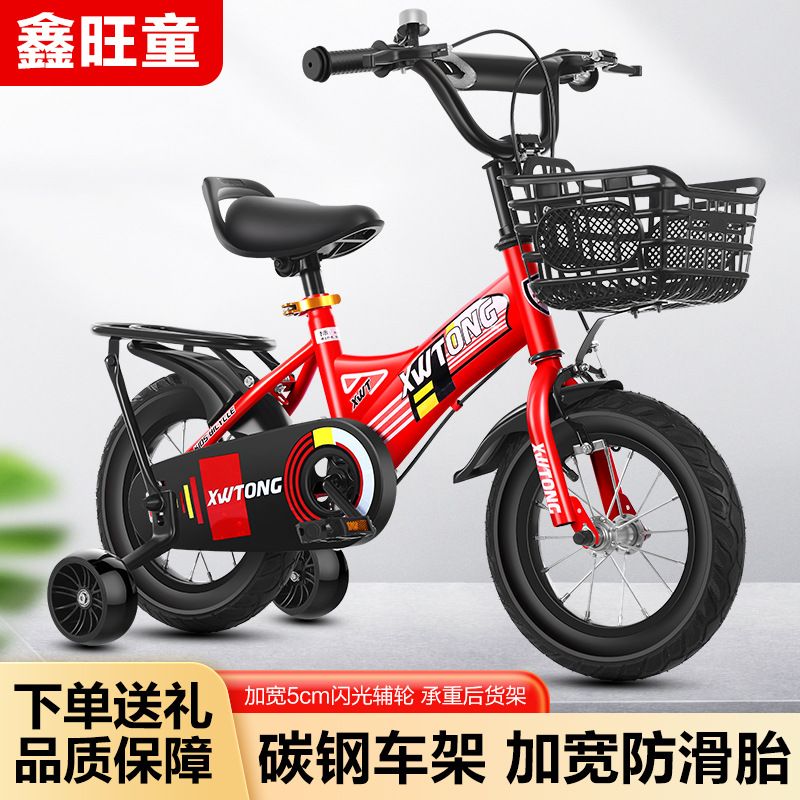 Picture of Spot wholesale children's bicycles 12-14-16-18 inch children's bicycles bicycles with auxiliary wheels