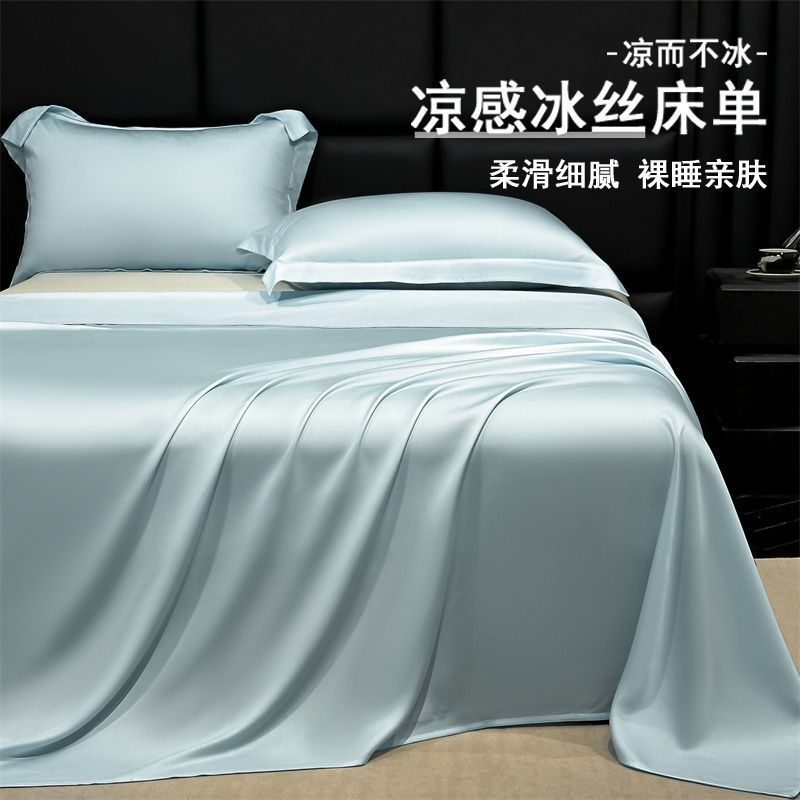 Picture of Summer Ice Silk Bed Sheet Three-Piece Set Solid Color Skin-Friendly Comfortable Water Washable Machine Washable Durable Student Dormitory Single Bed Sheet